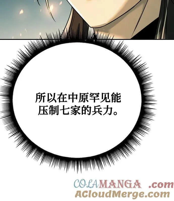 第63话 第81页