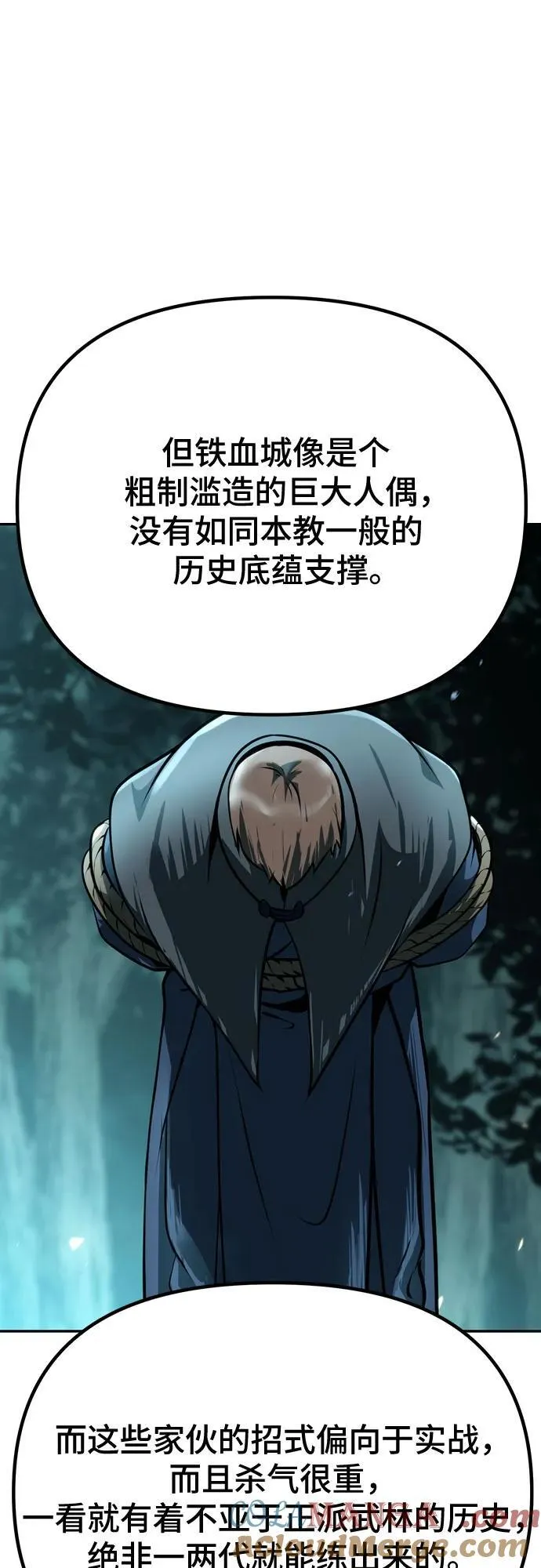 第63话 第89页