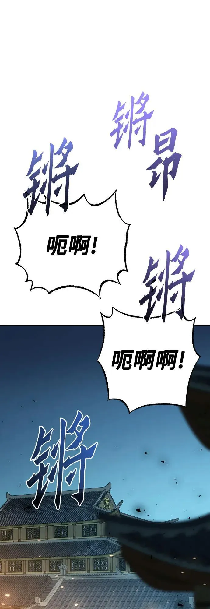 第63话 第96页