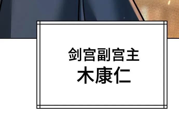 第63话 第100页