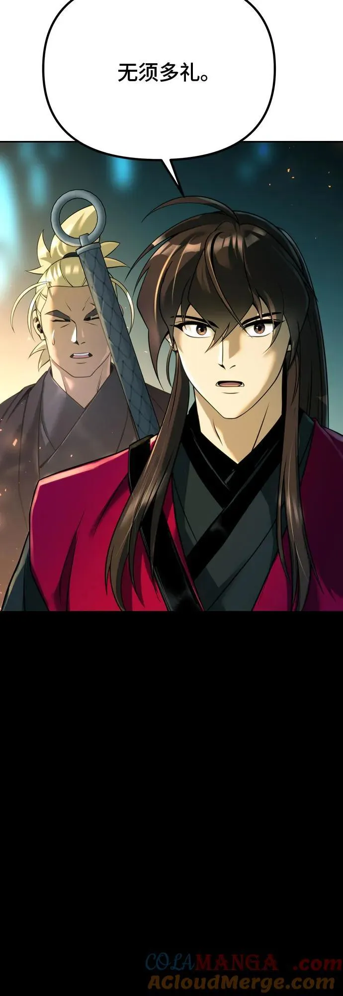 第64话 第9页