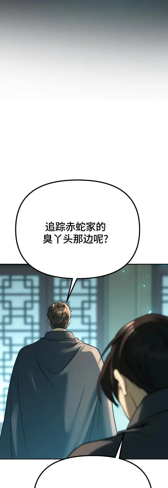 第64话 第19页