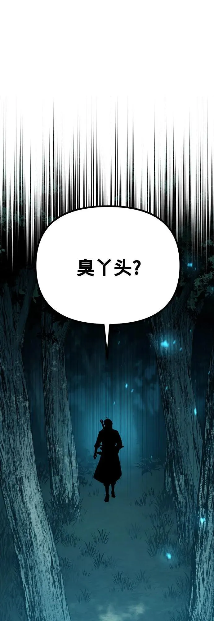 第64话 第40页