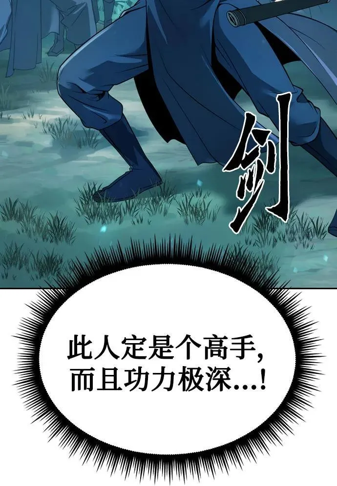 第64话 第44页