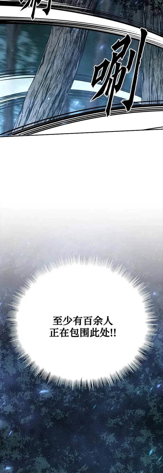 第64话 第47页