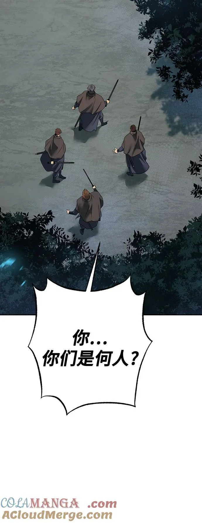 第64话 第49页