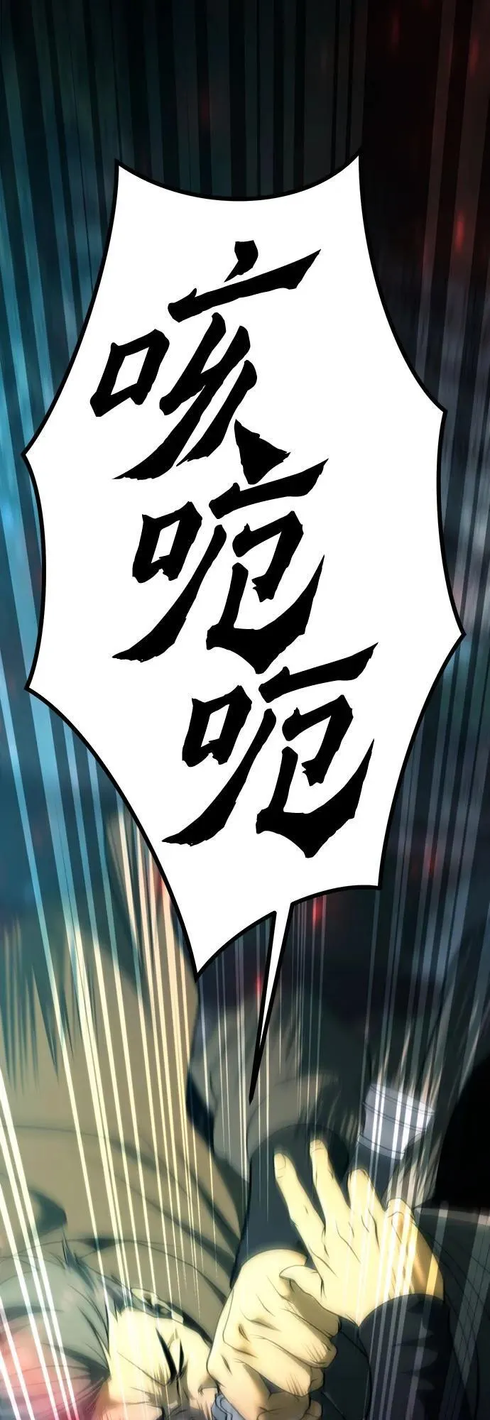 第64话 第51页