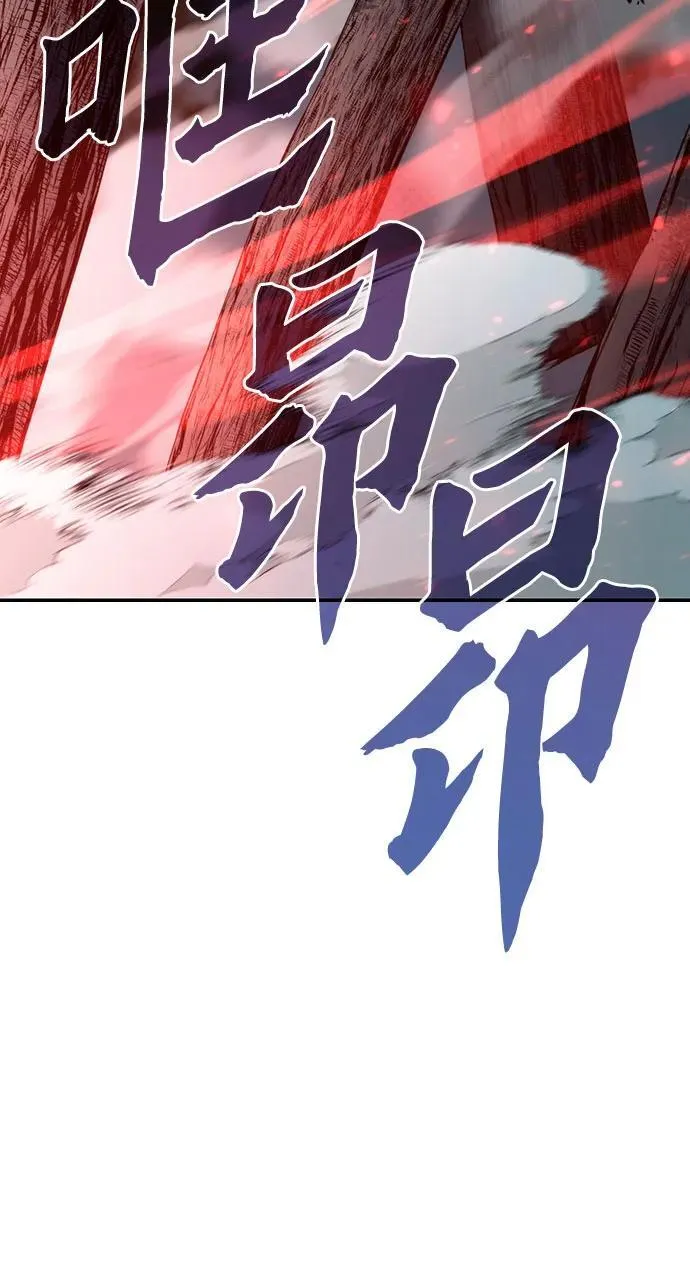 第64话 第54页