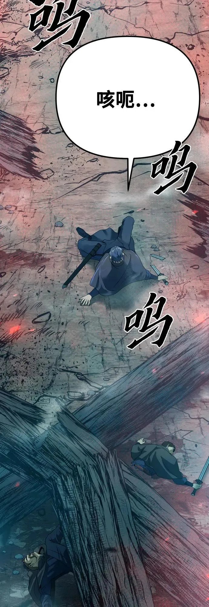 第64话 第56页