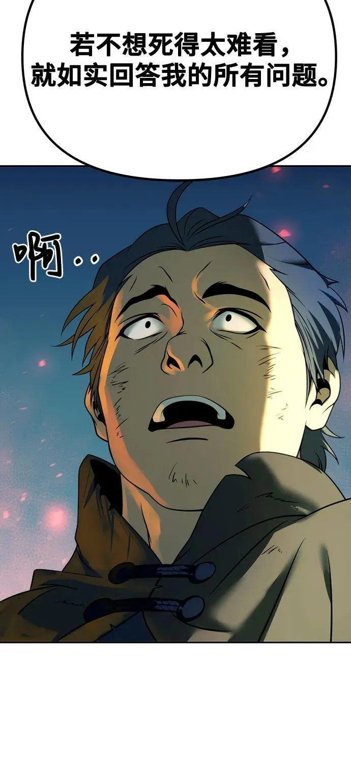 第64话 第59页