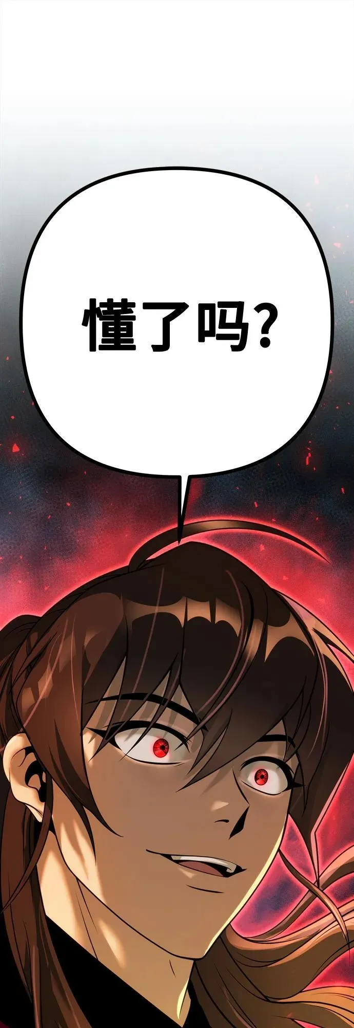 第64话 第60页