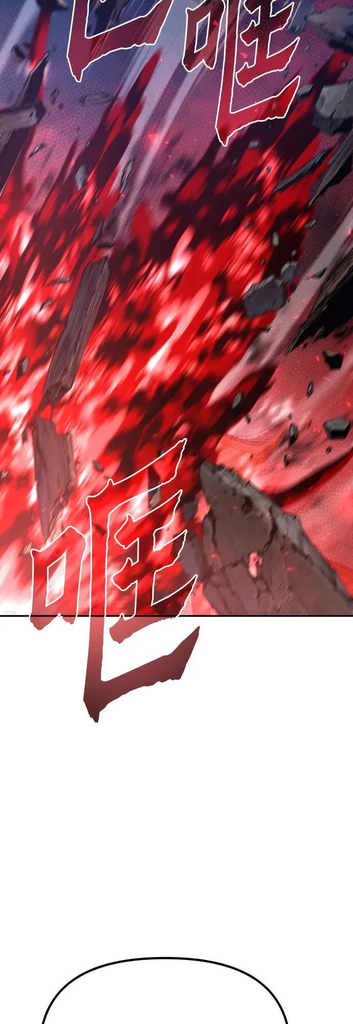 第64话 第62页