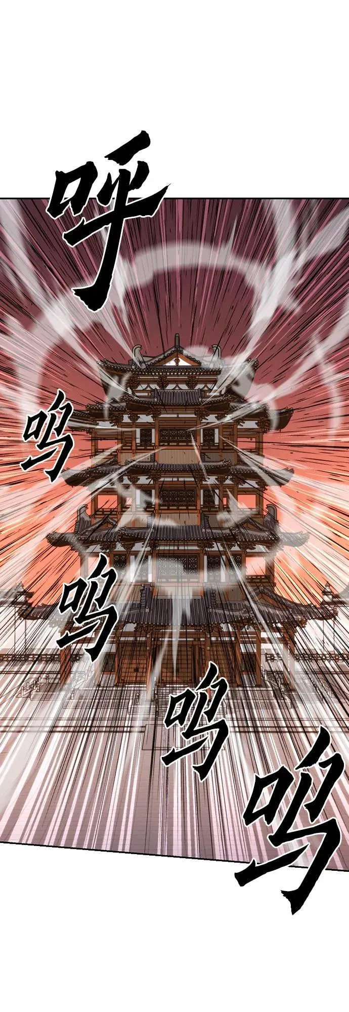 第64话 第78页