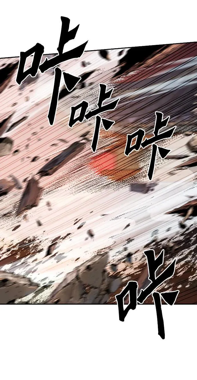 第64话 第79页