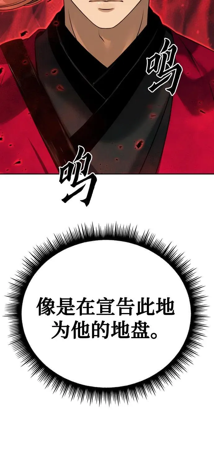 第64话 第82页
