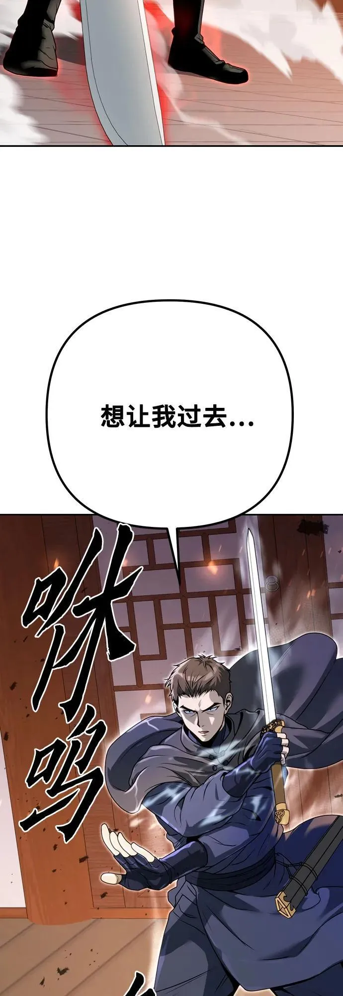 第64话 第95页