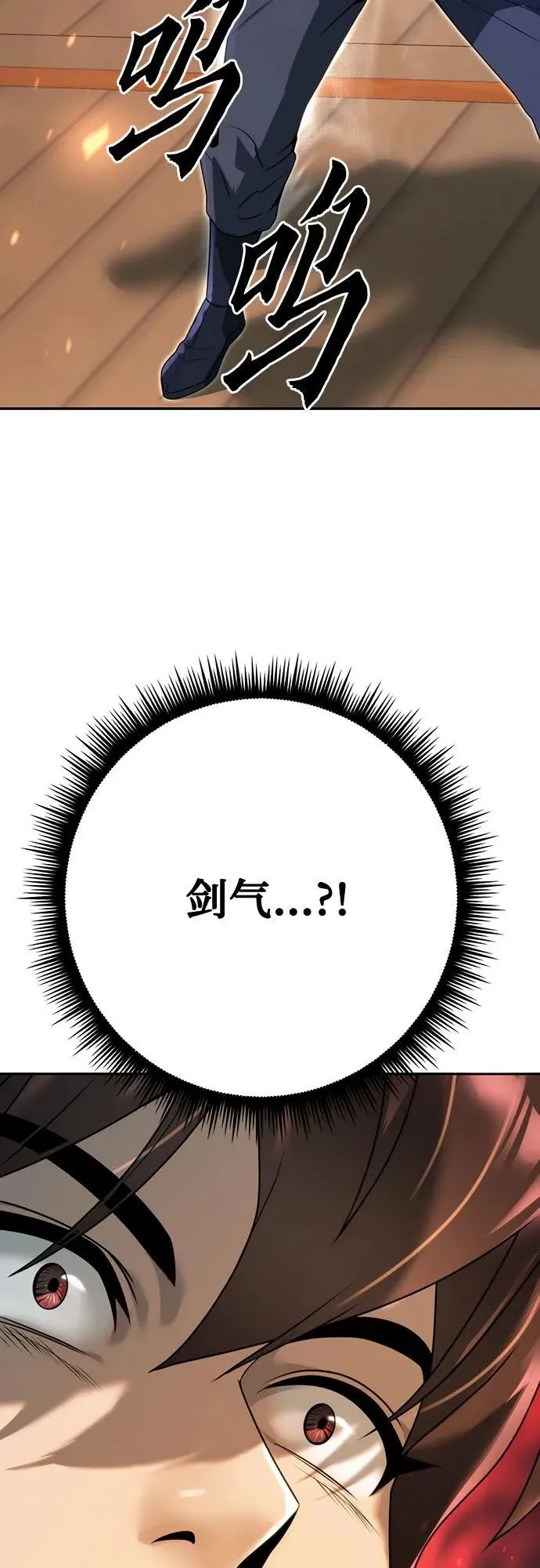 第64话 第96页