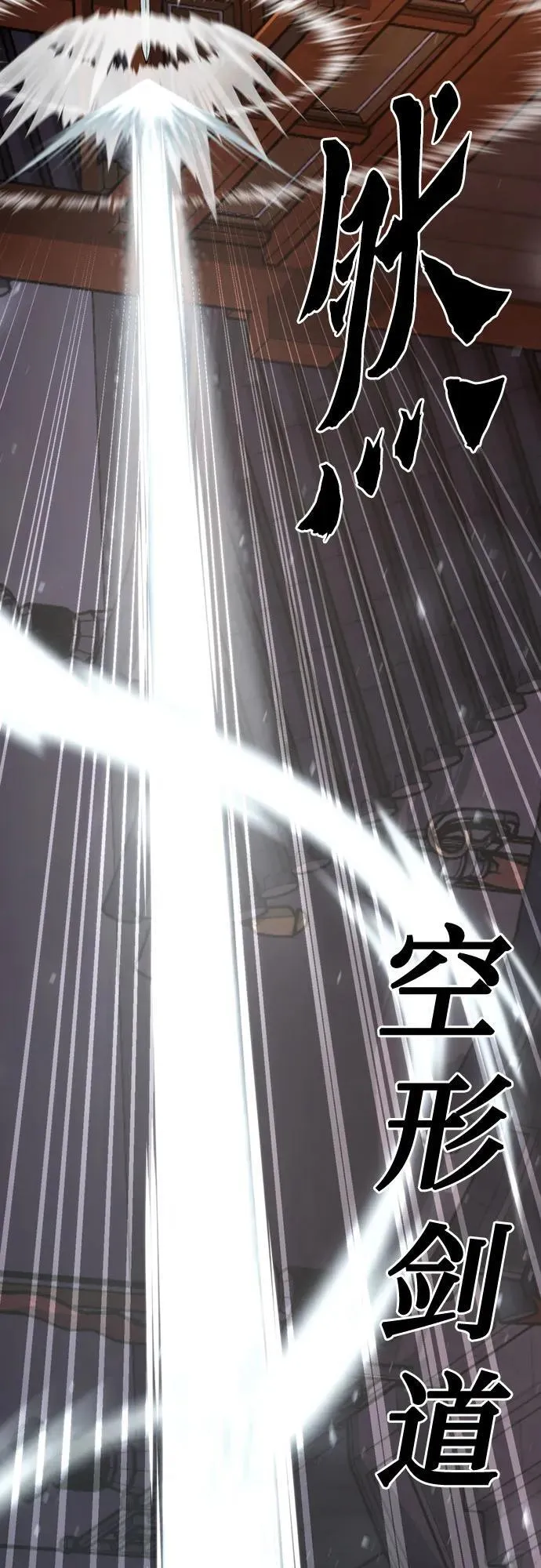 第64话 第99页