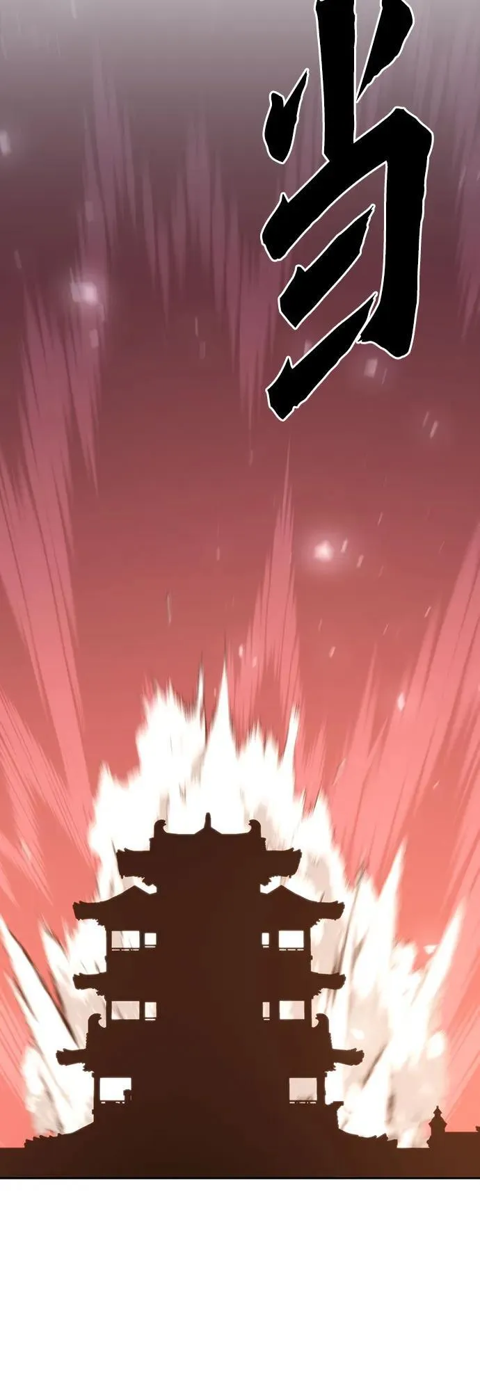 第64话 第102页