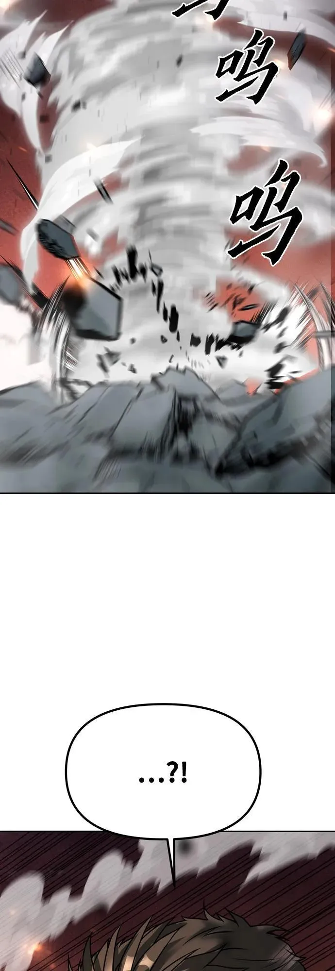 第64话 第104页