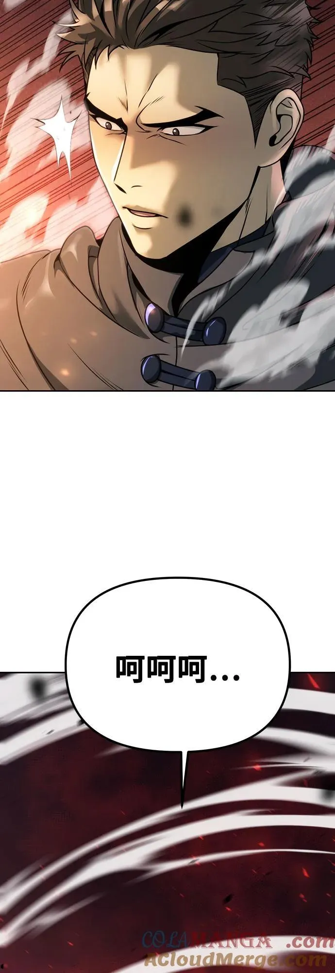 第64话 第105页
