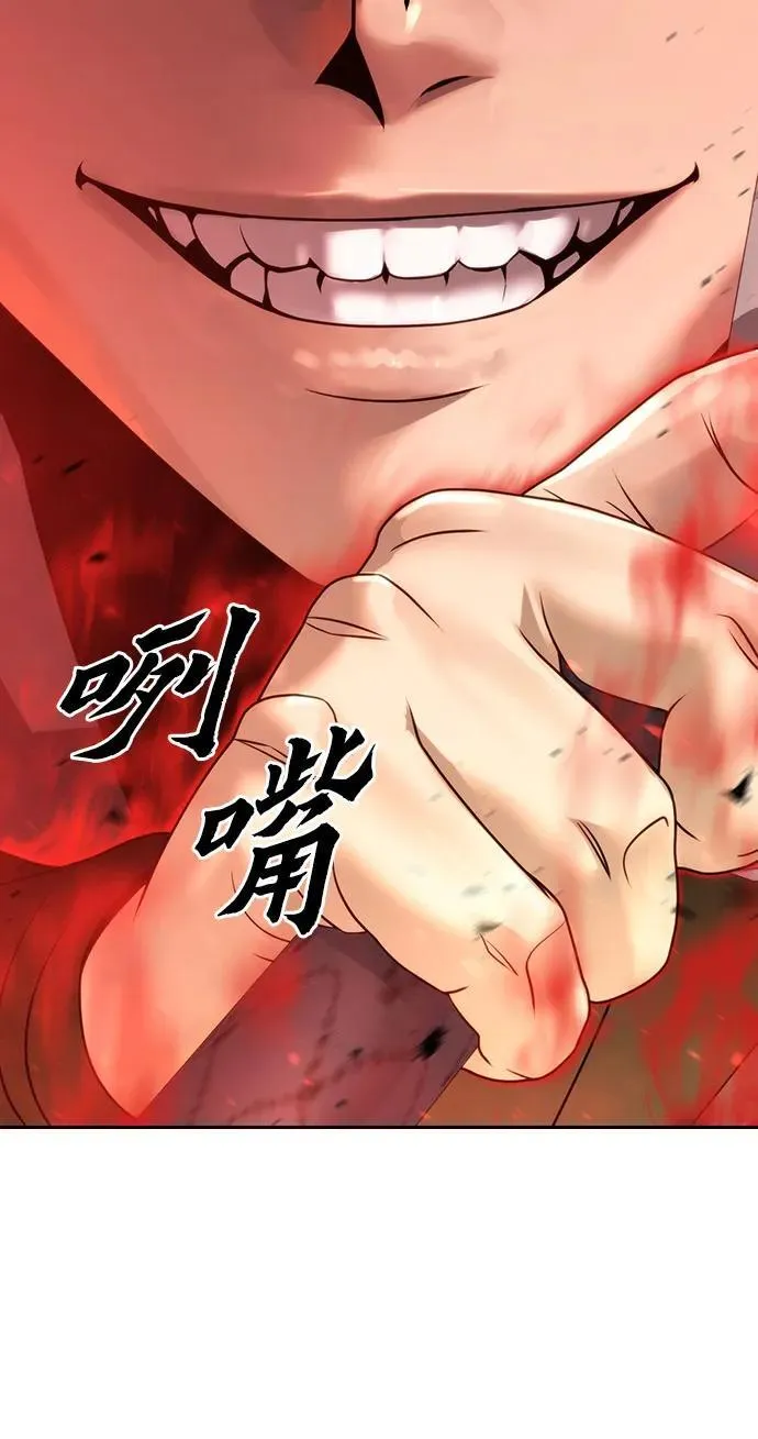 第64话 第107页