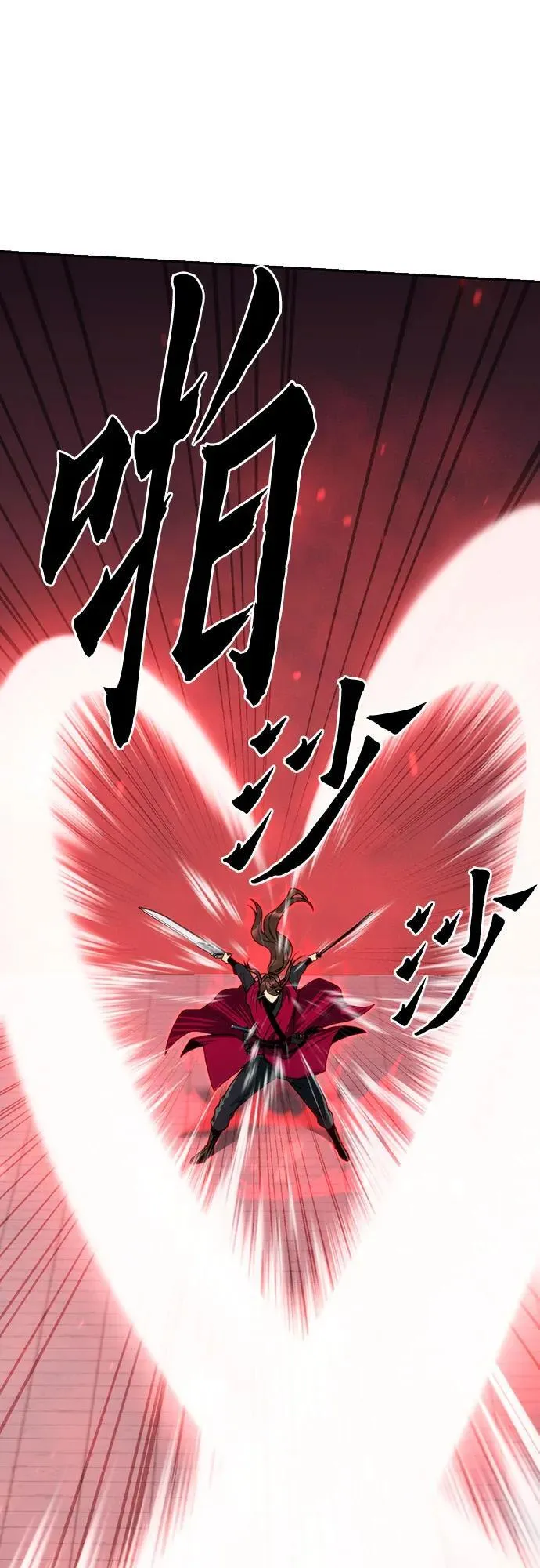 第64话 第108页
