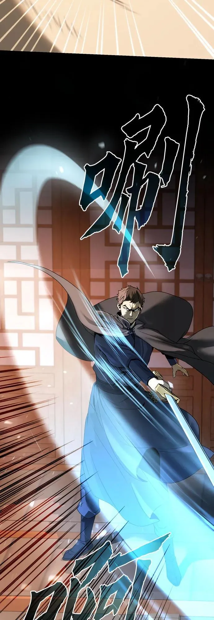 第64话 第111页