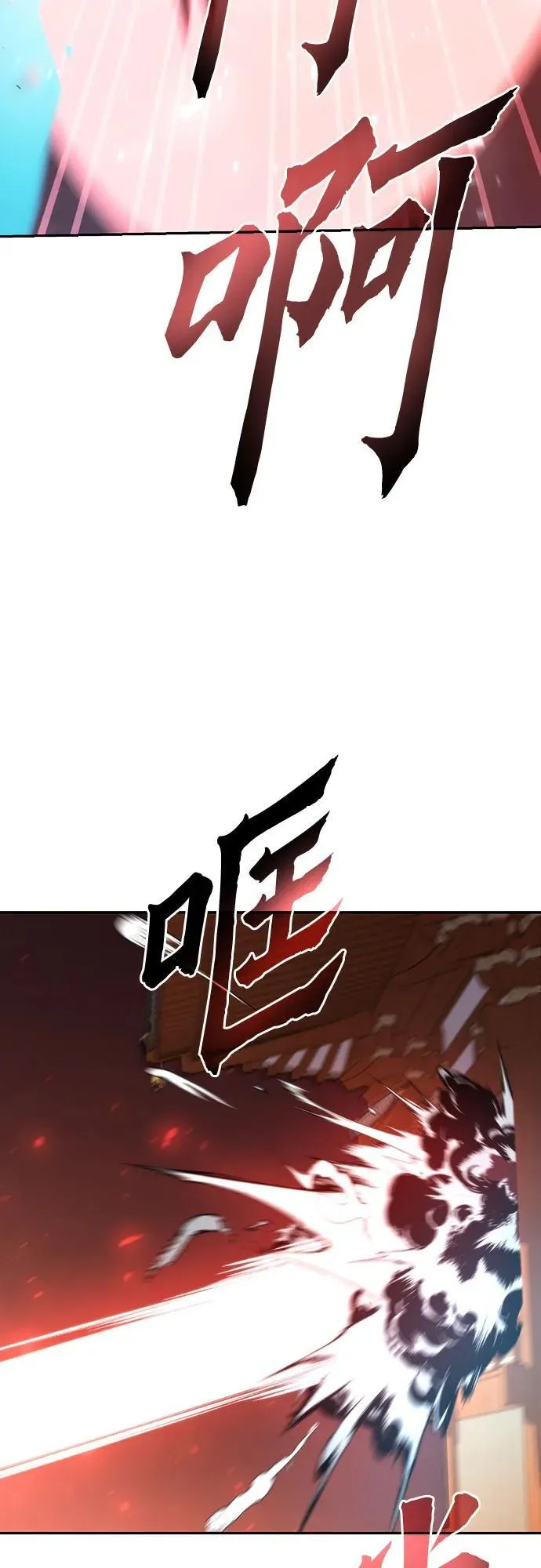 第64话 第114页