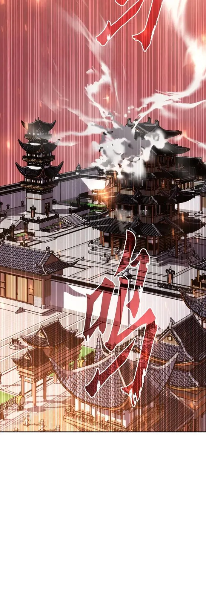 第64话 第116页