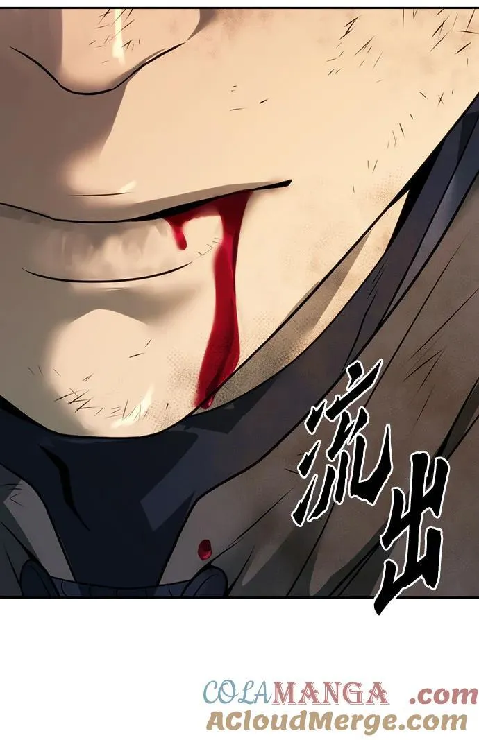 第64话 第117页