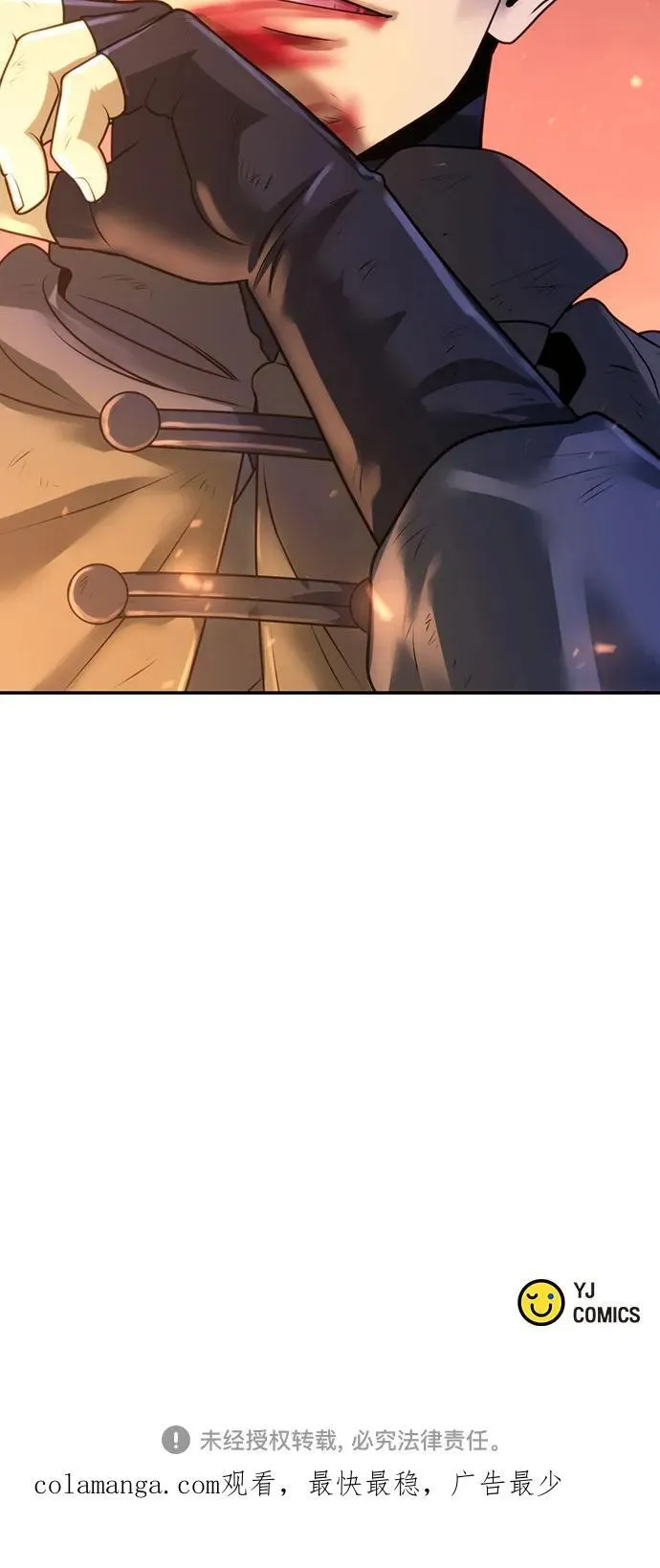 第64话 第120页