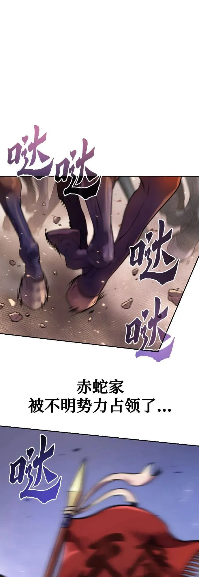 第65话 第2页