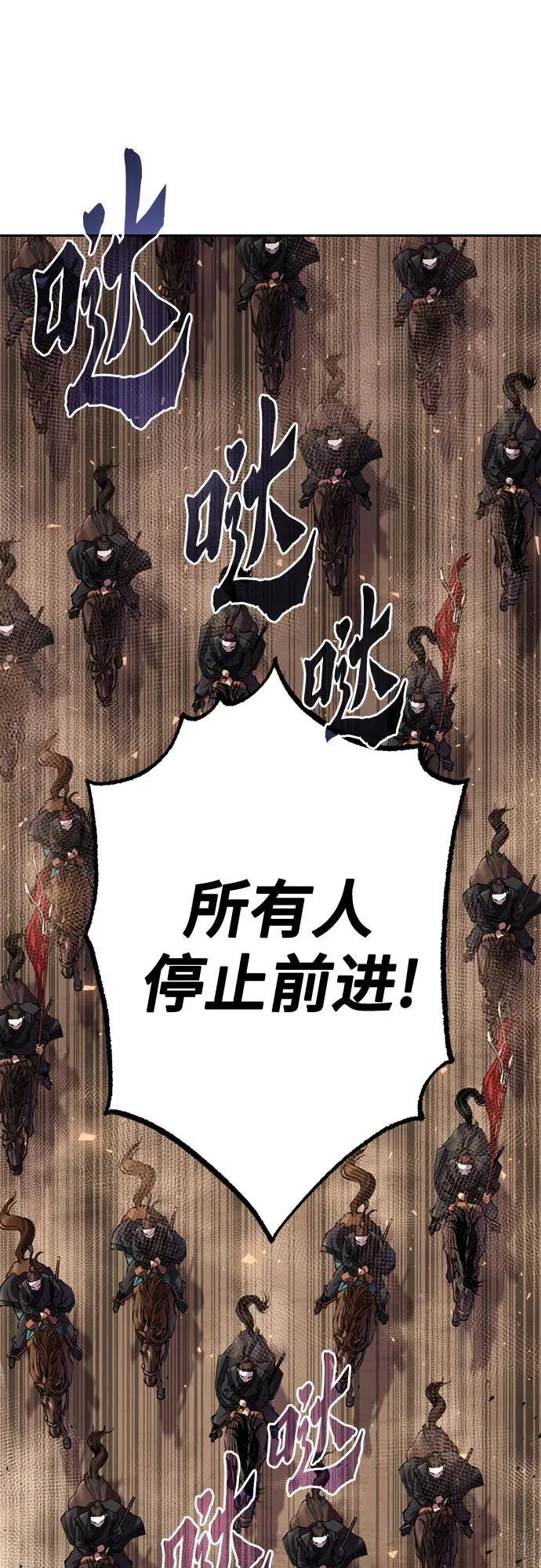 第65话 第6页