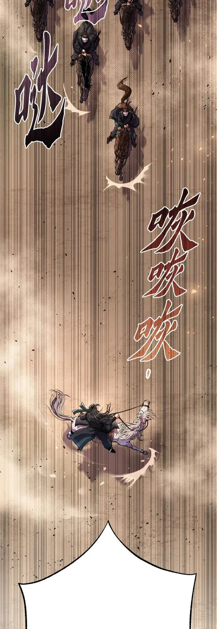 第65话 第7页