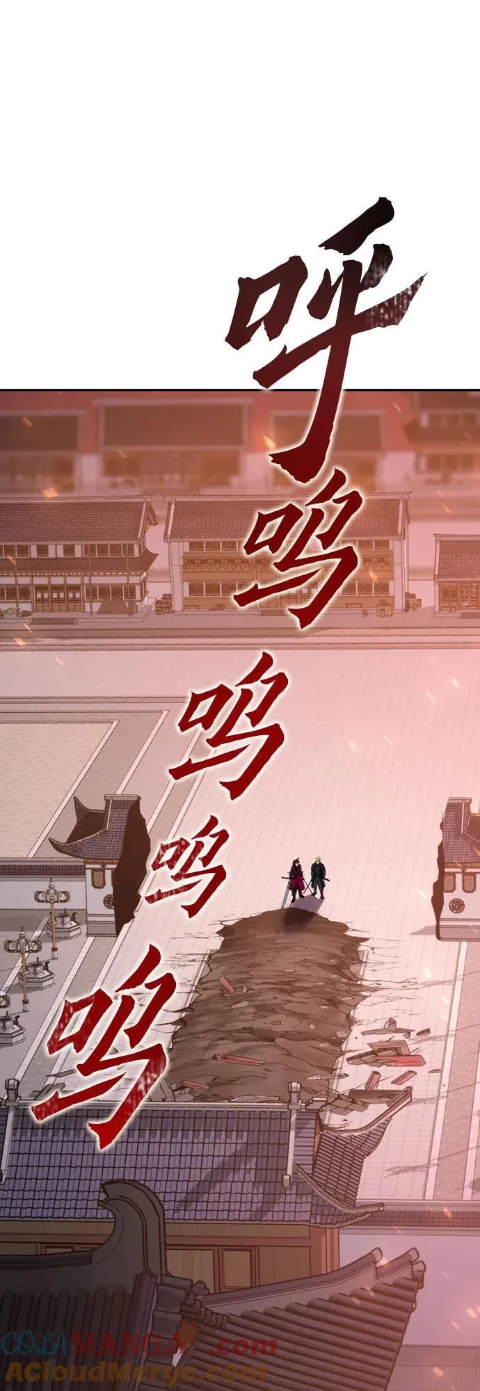 第65话 第13页