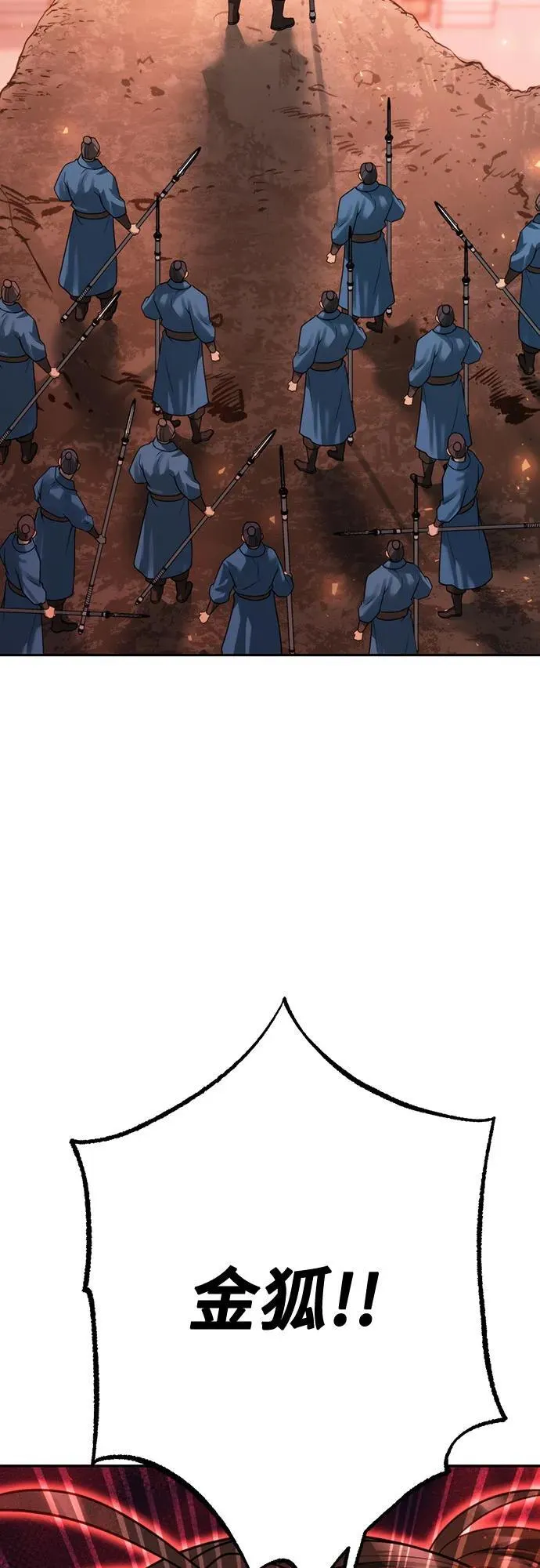 第65话 第19页