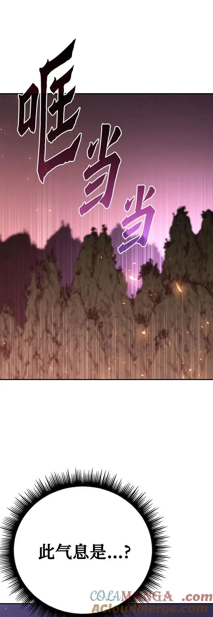 第65话 第21页
