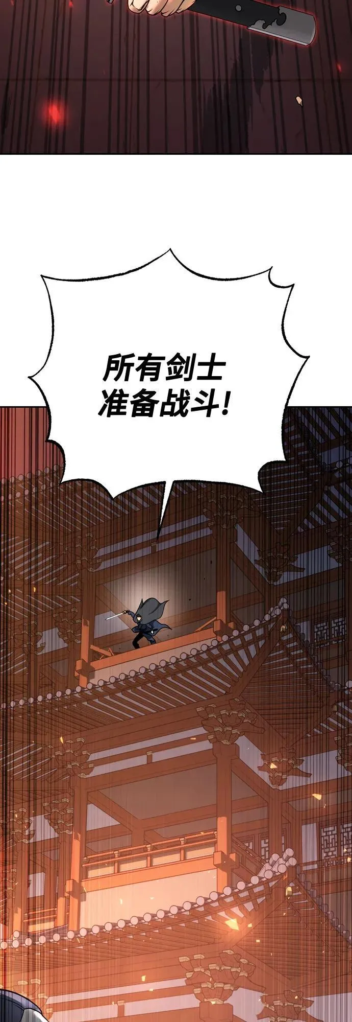 第65话 第24页