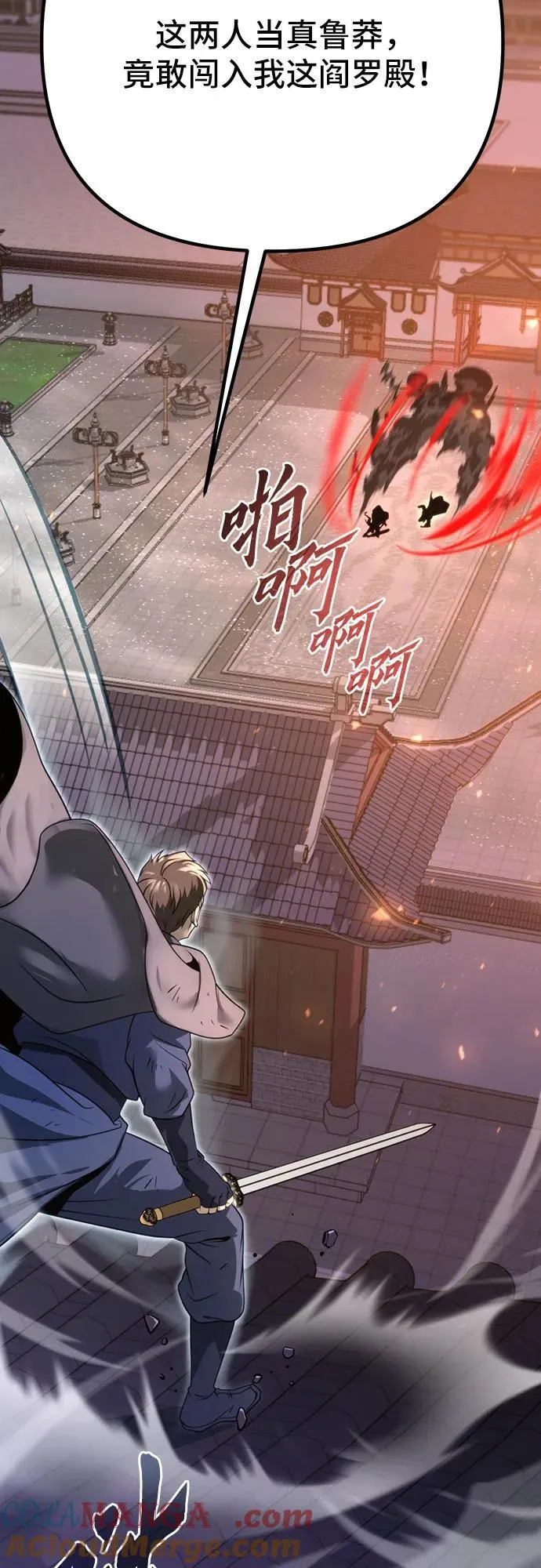 第65话 第29页