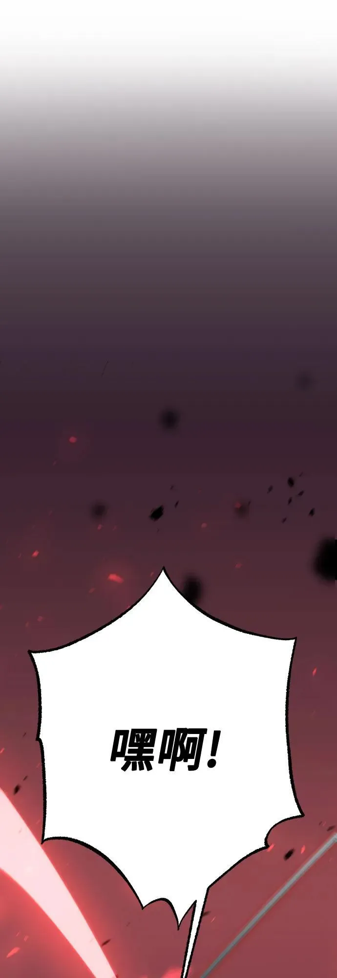 第65话 第34页