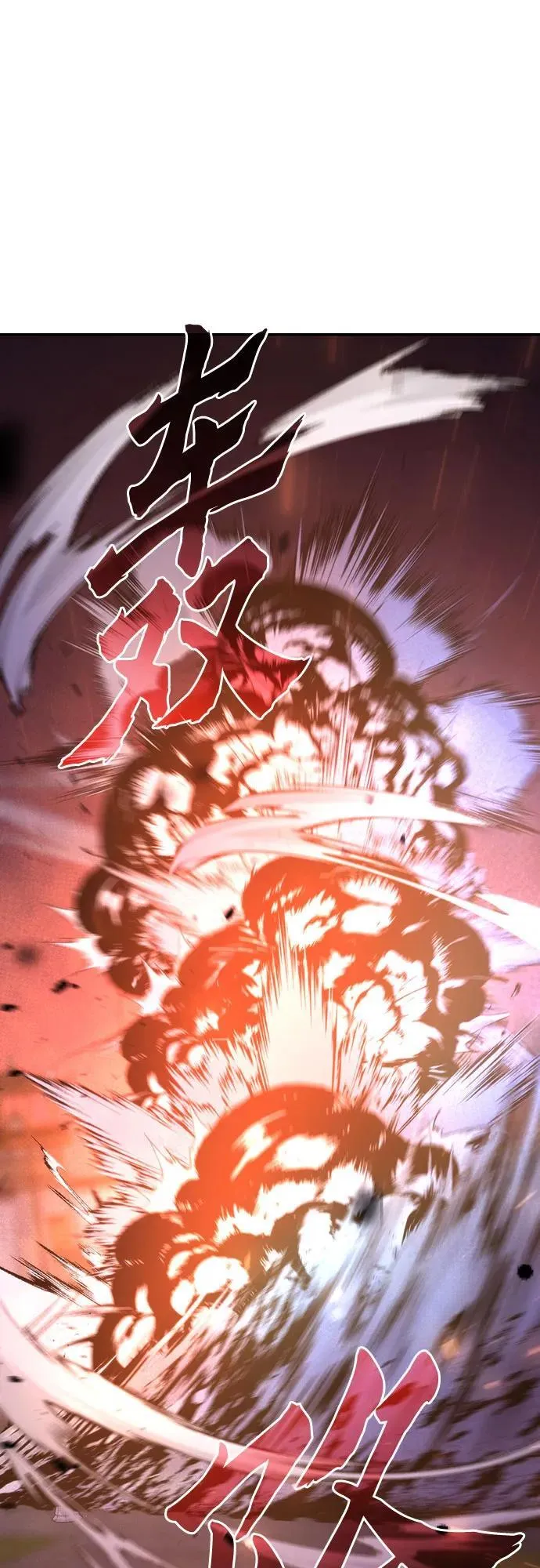 第65话 第36页