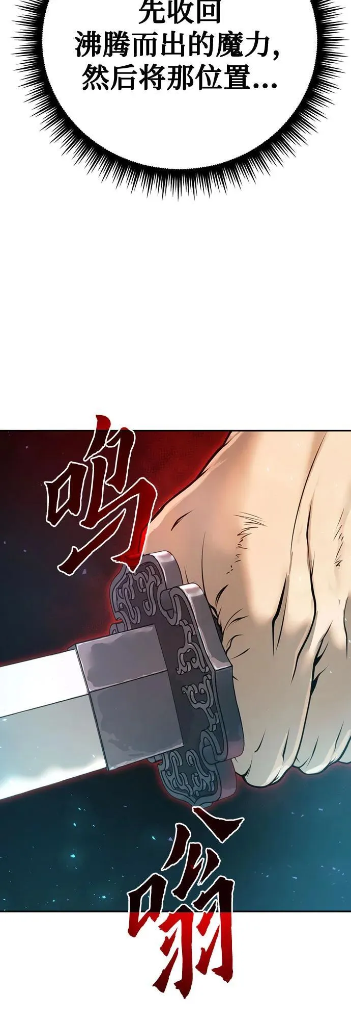 第65话 第43页