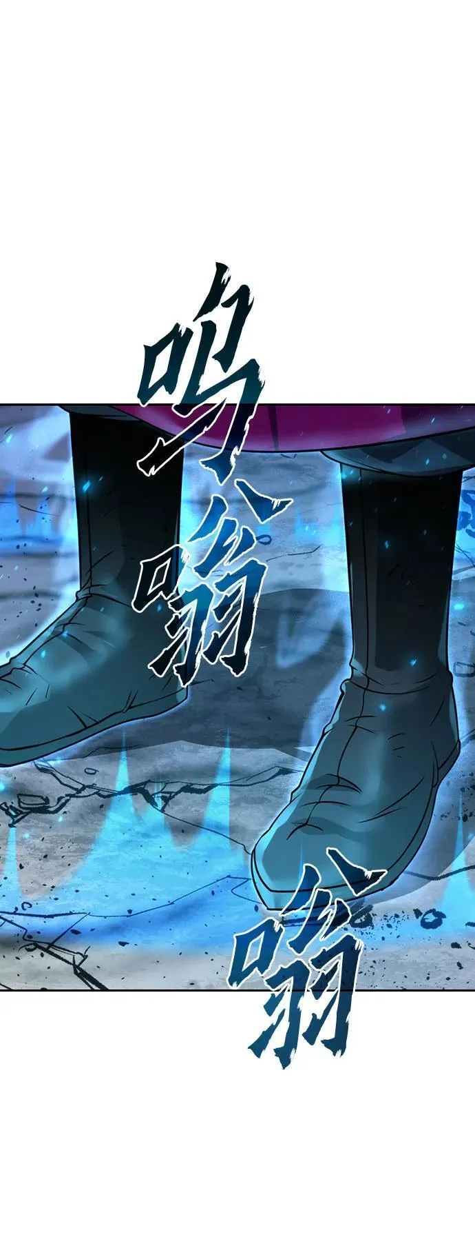 第65话 第44页