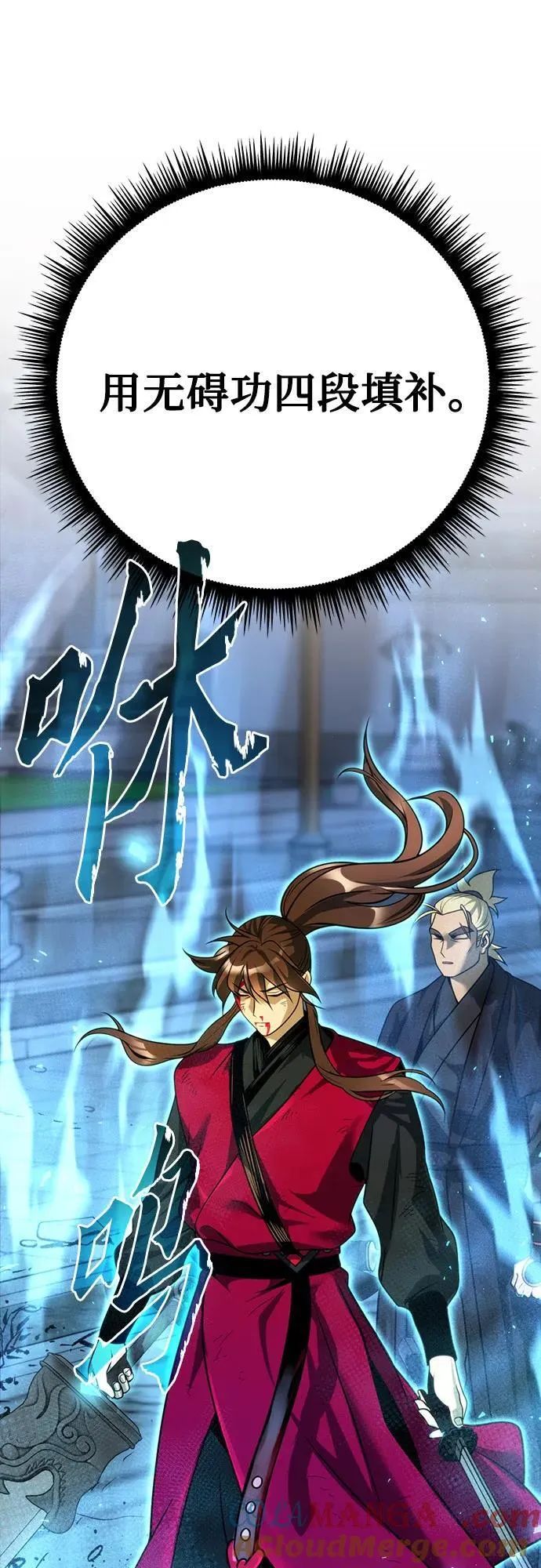 第65话 第45页