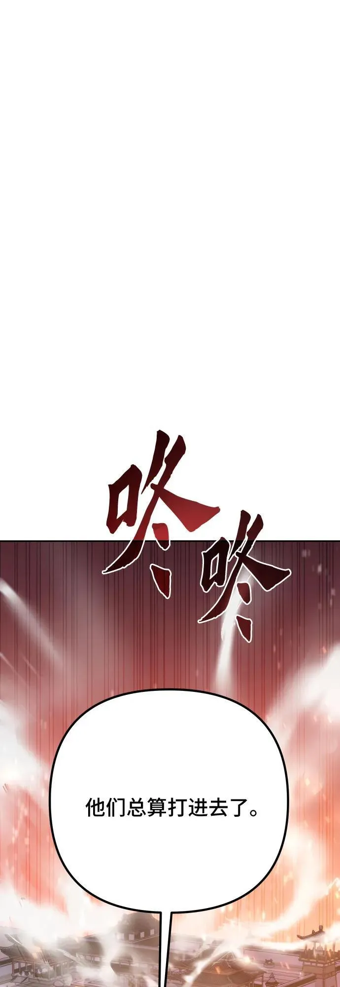 第65话 第48页