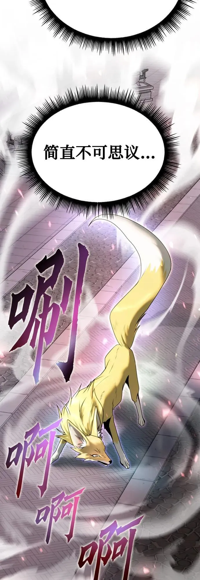 第65话 第52页