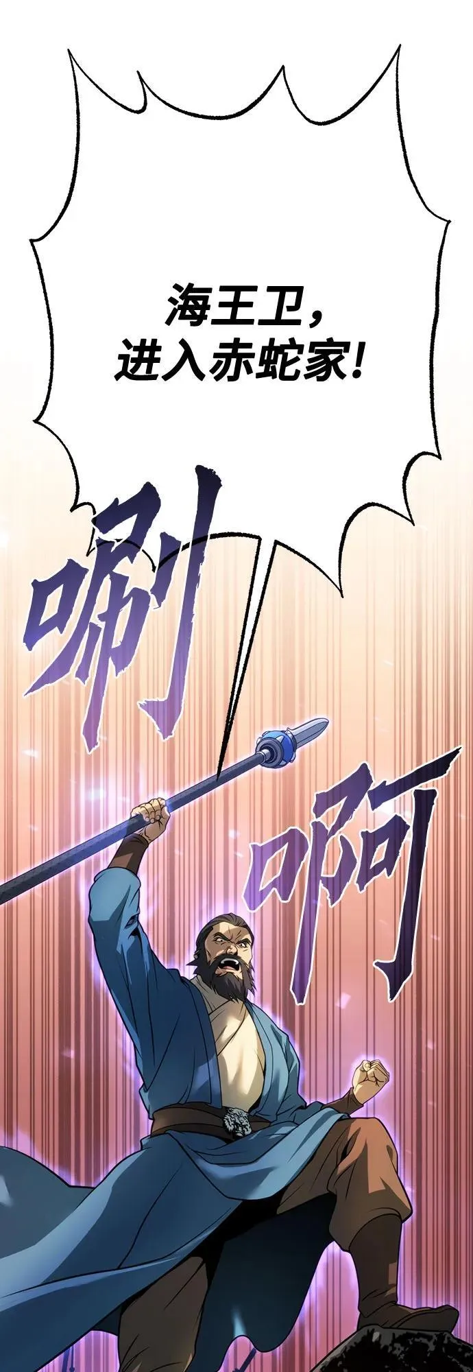 第65话 第55页