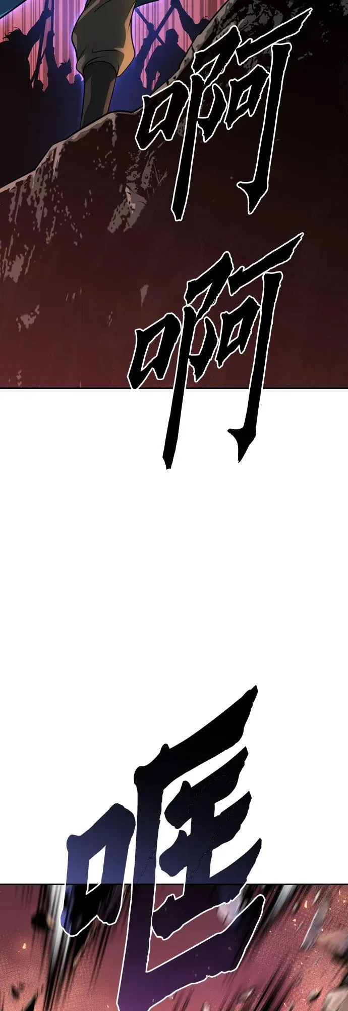 第65话 第56页