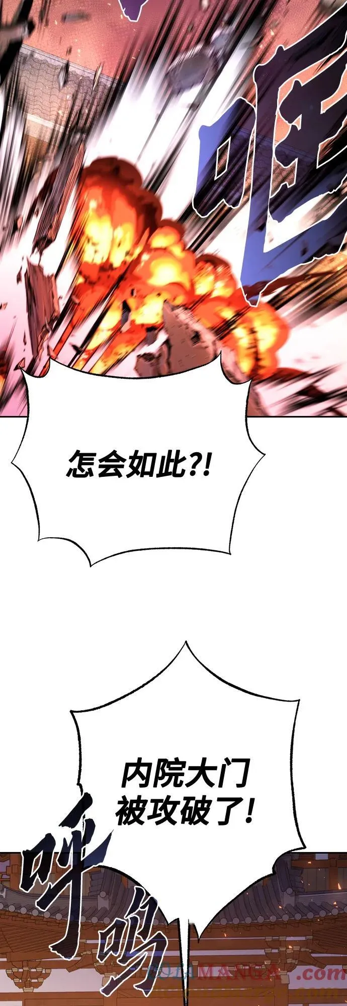 第65话 第57页